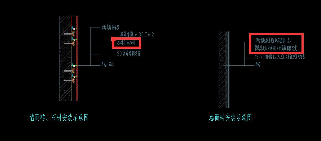 墻面磚