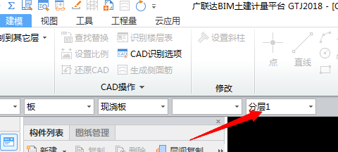標(biāo)高