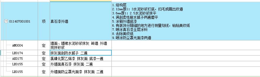 防水膩?zhàn)?></p></div>
            
            
          </li>
        </ul>
        <div   id=