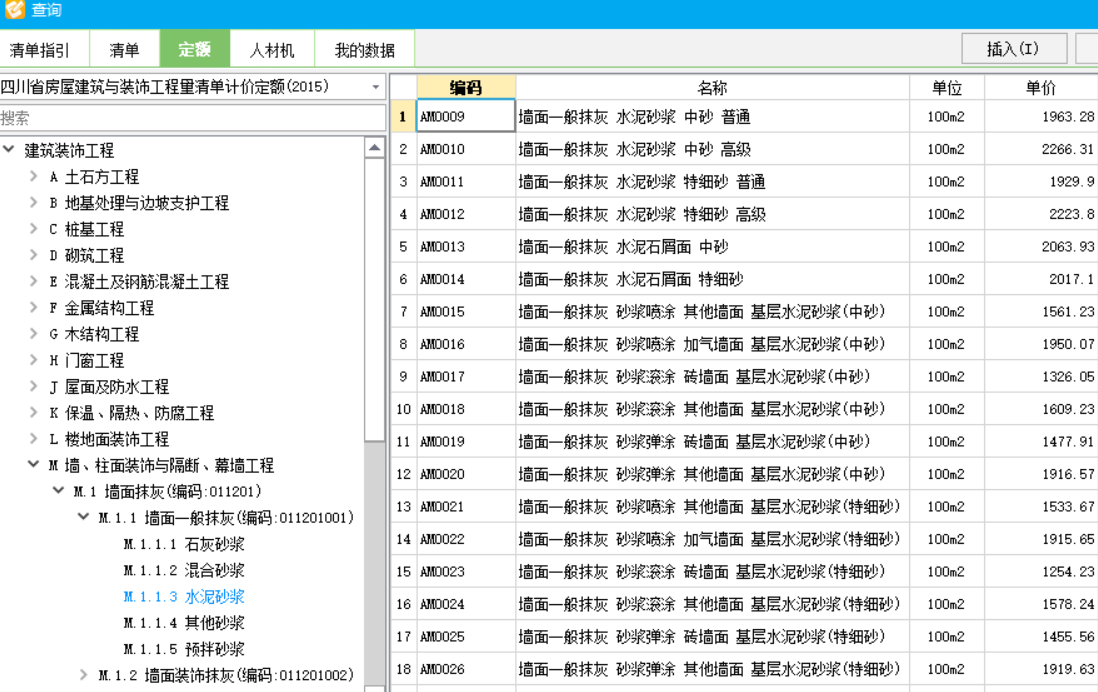 定額問題