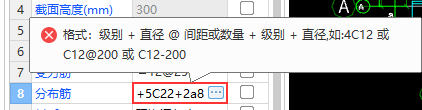 條形基礎