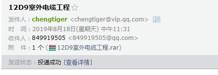 標準設計圖