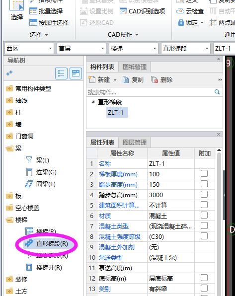 板工程量