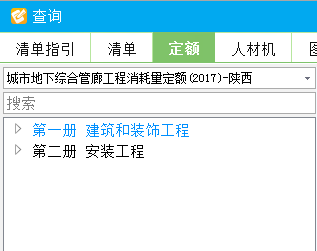 消耗量