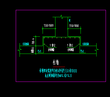 柱墩