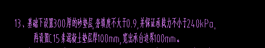 算量