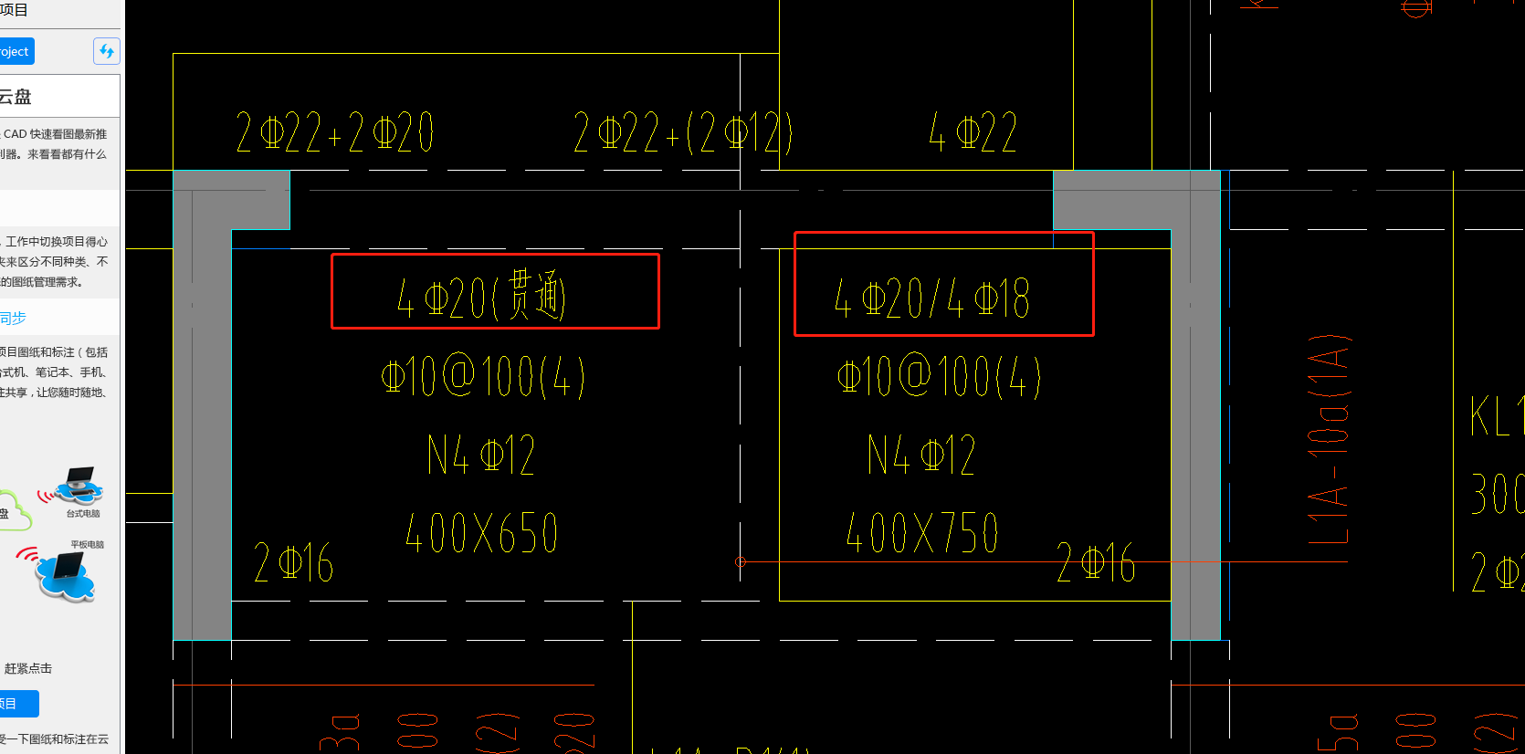 單跨梁