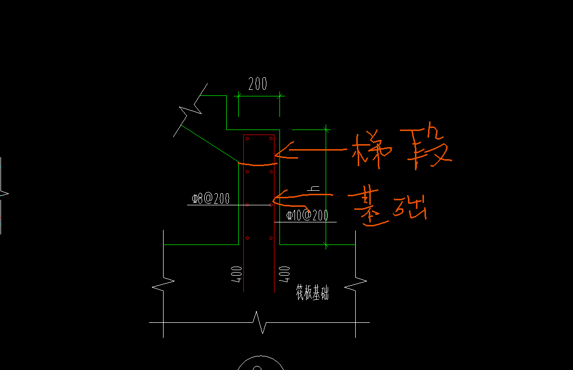 楼梯基础钢筋伸入了梯段里面那伸入梯段的钢筋应该在梯段里面输入还是