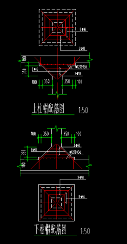 柱帽