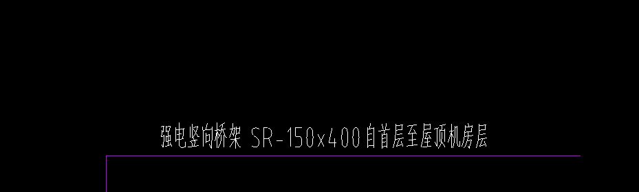 豎向