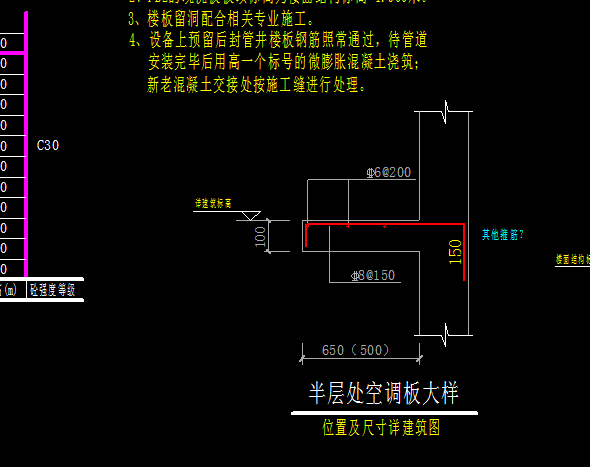 其他箍筋