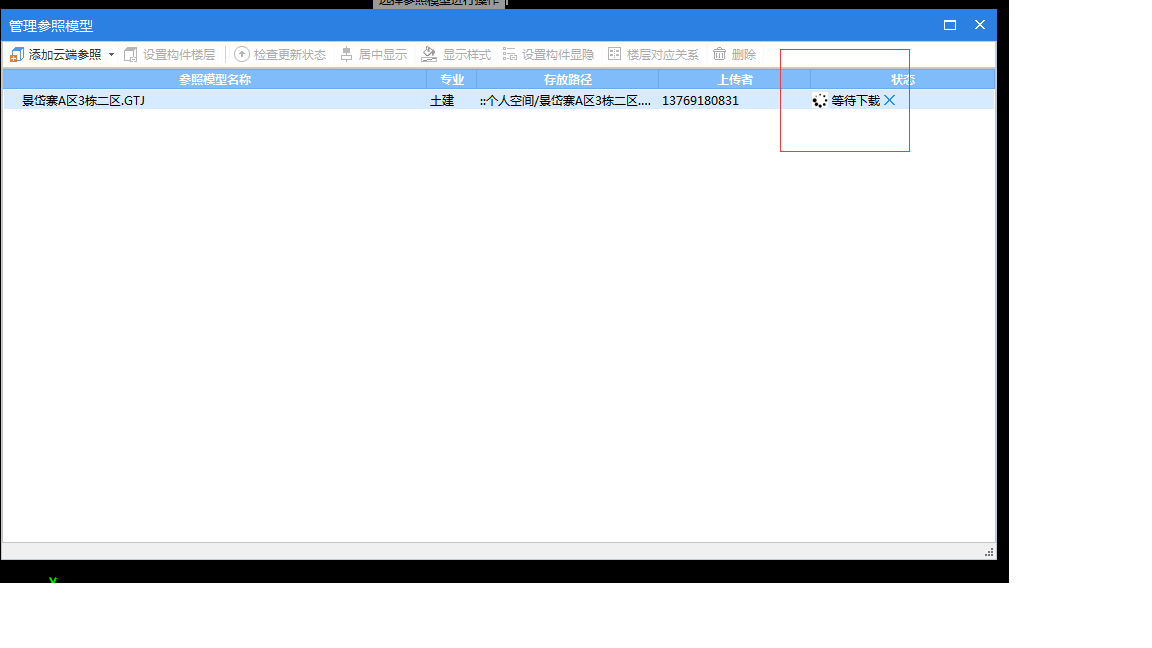 計量