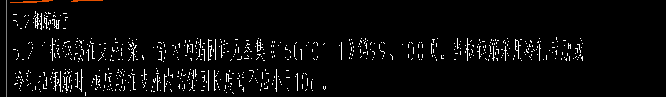 廣聯(lián)達(dá)