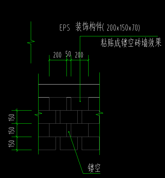 裝飾構件