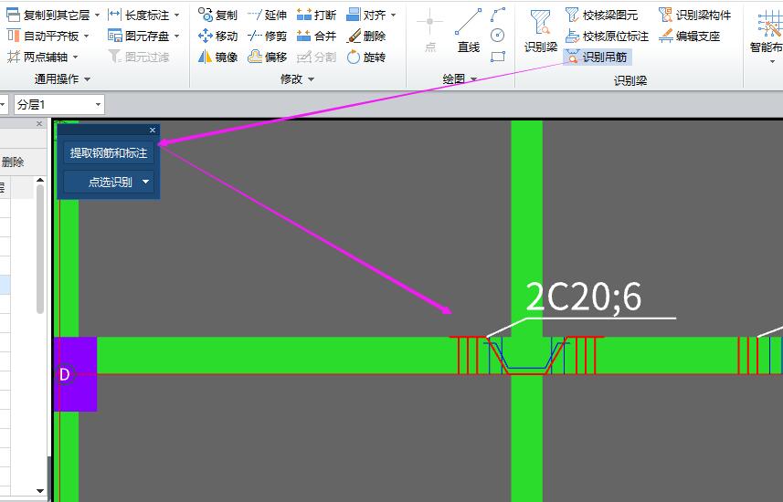 梁配筋
