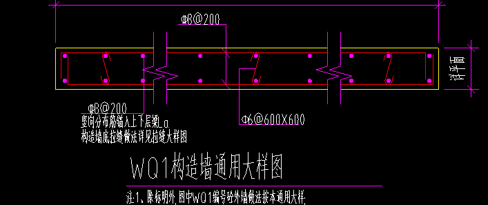 馬牙槎