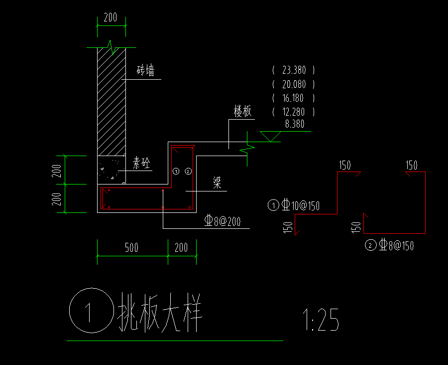 挑板
