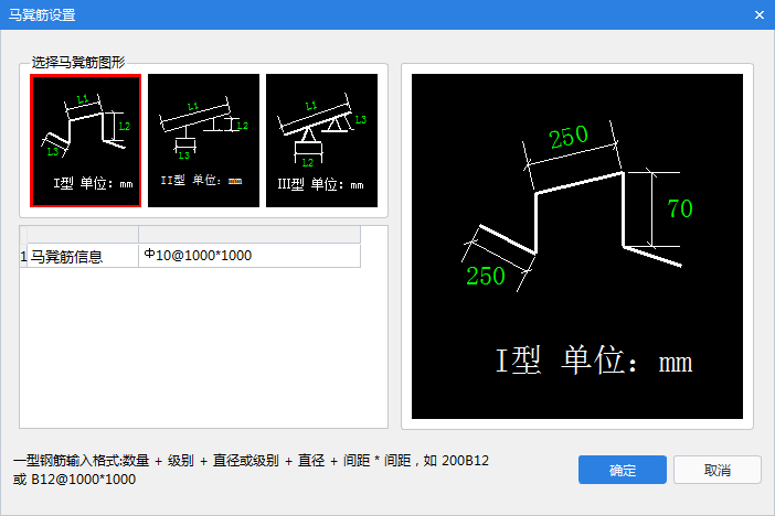 馬凳