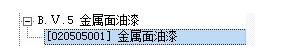 基坑