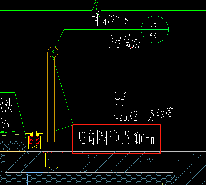 请问栏杆间距110mm是不是每隔110mm就要设一个预埋件