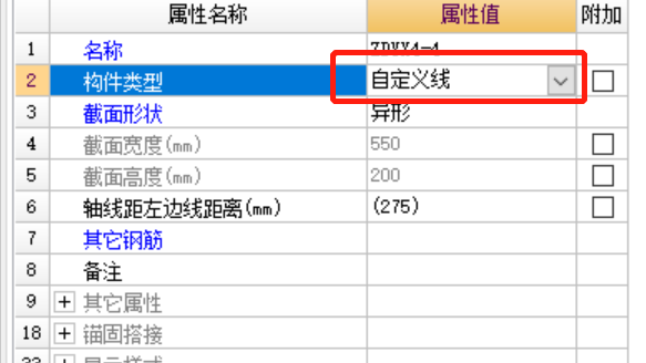 廣聯達服務新干線