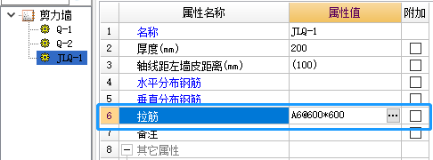拉筋