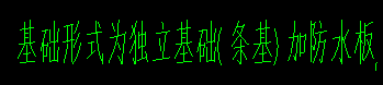 廣聯(lián)達服務新干線