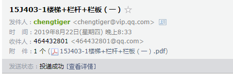 欄桿