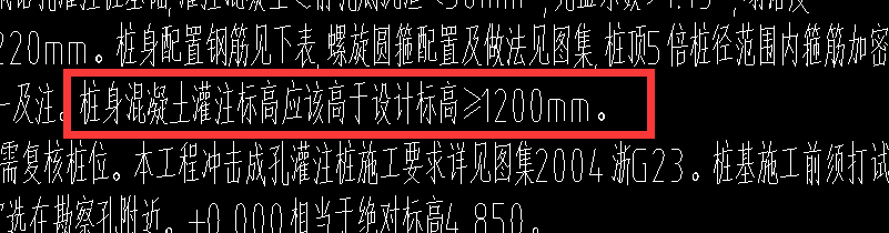 設計標高