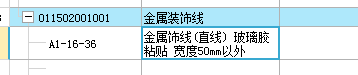 10定額