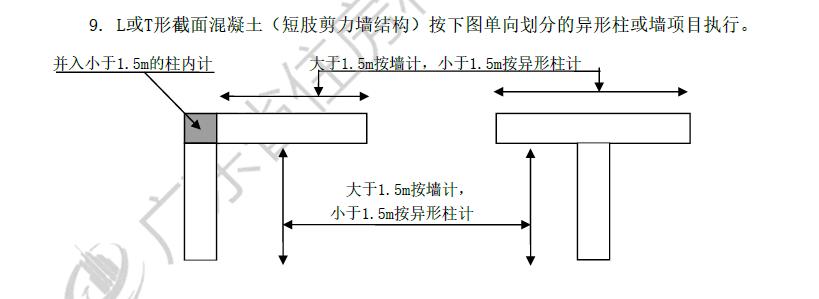 并入