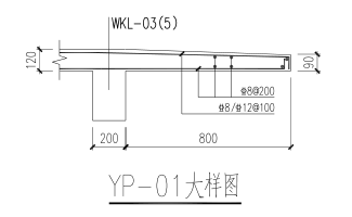 單構件