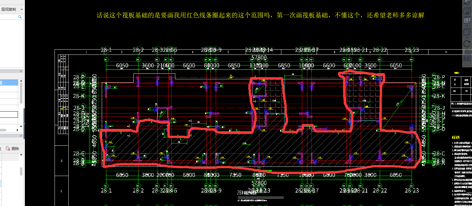 廣東省