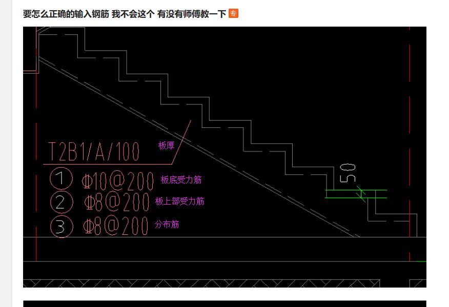 建筑行業快速問答平臺-答疑解惑