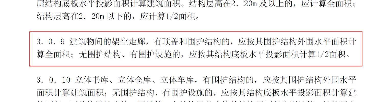 廣聯(lián)達(dá)服務(wù)新干線
