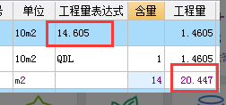 人材機