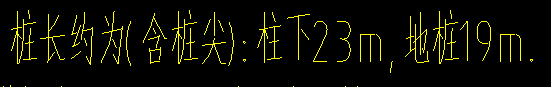 樁
