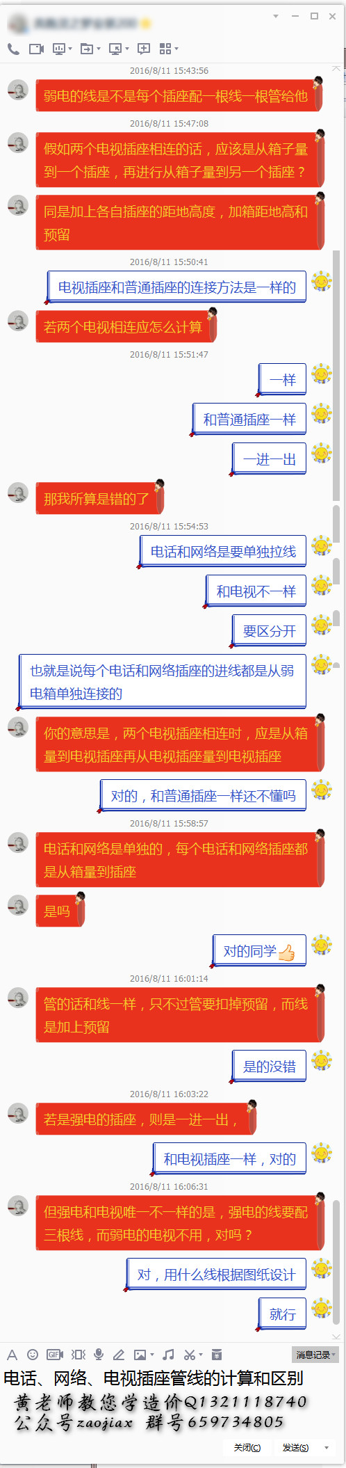 答疑解惑