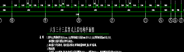 廣聯達服務新干線