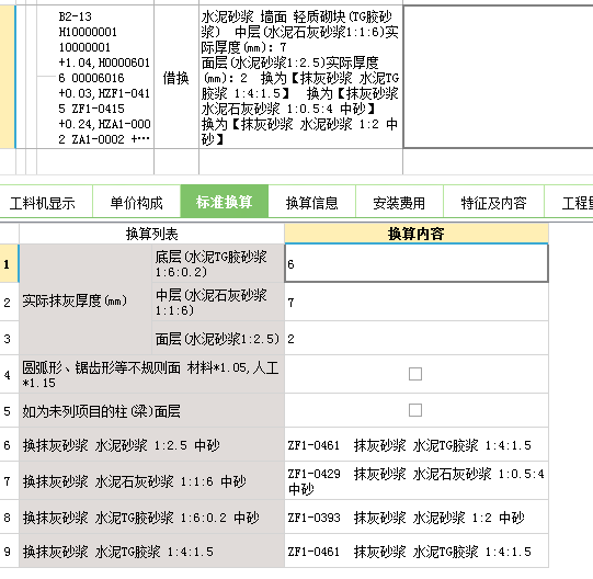 答疑解惑