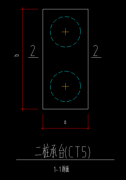 承臺