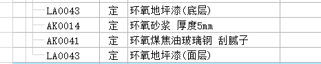 定額