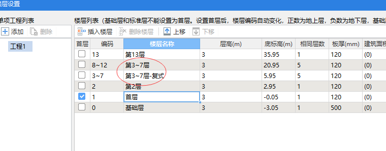 湖北省