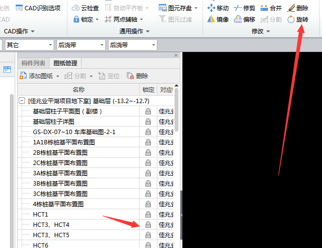 怎么定位