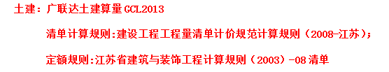 定額