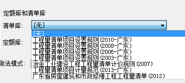 沒(méi)有清單