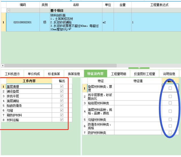 陜西省