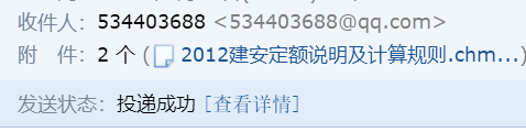 河北定額