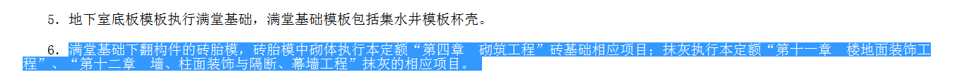 磚胎膜