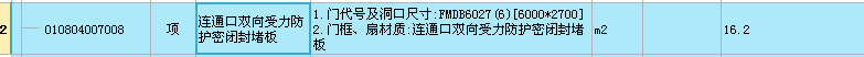 定額